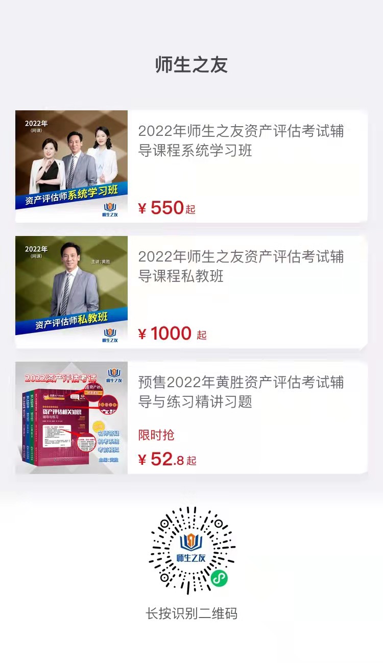 微信图片_20220322100346.jpg
