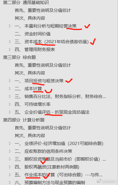 3bdb5042gy1gu0vxrwticj20bd0hqmzu.jpg