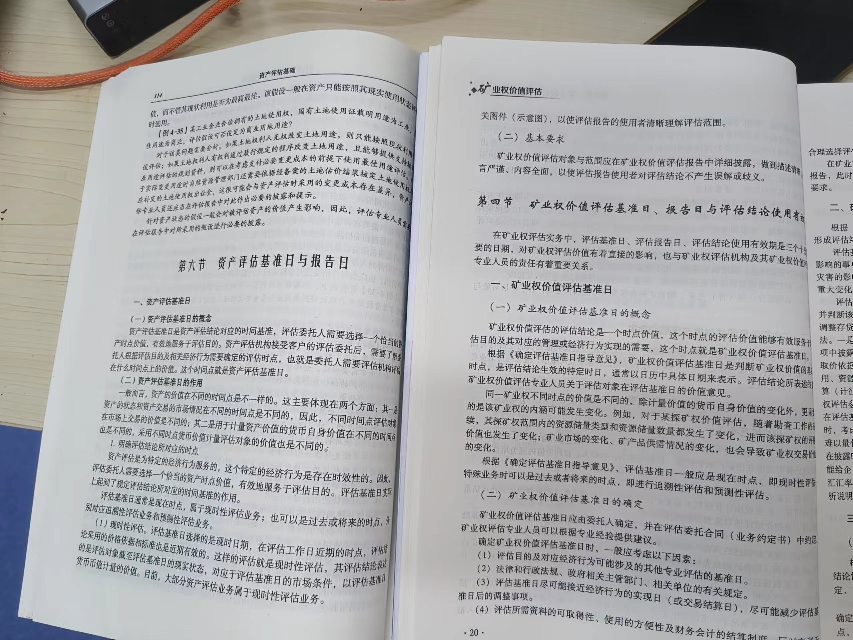 微信图片_20220816165840.jpg
