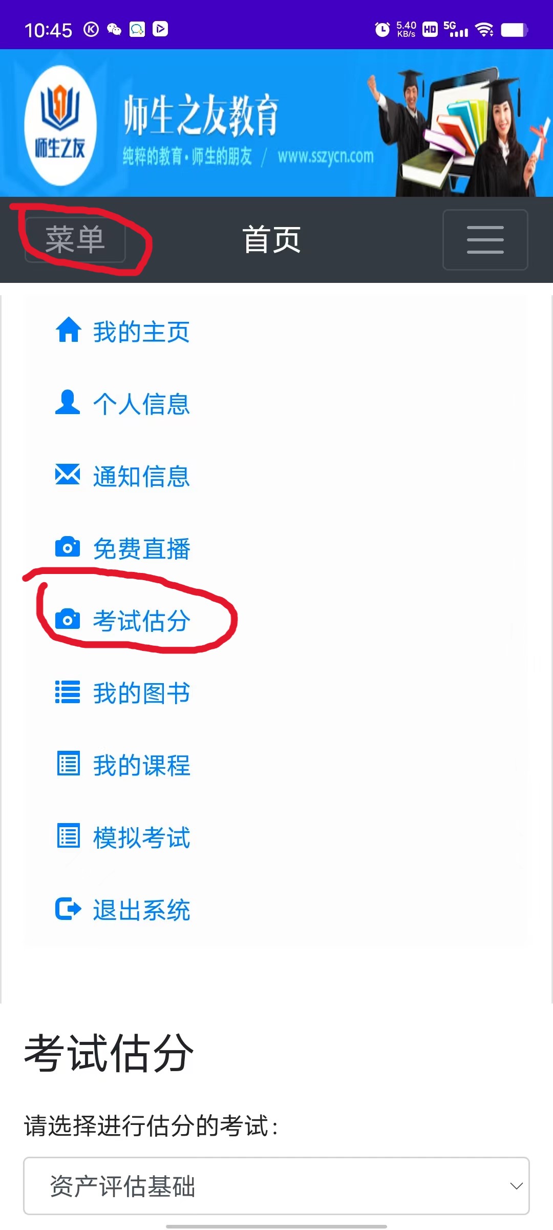 微信图片_20220829140413.jpg