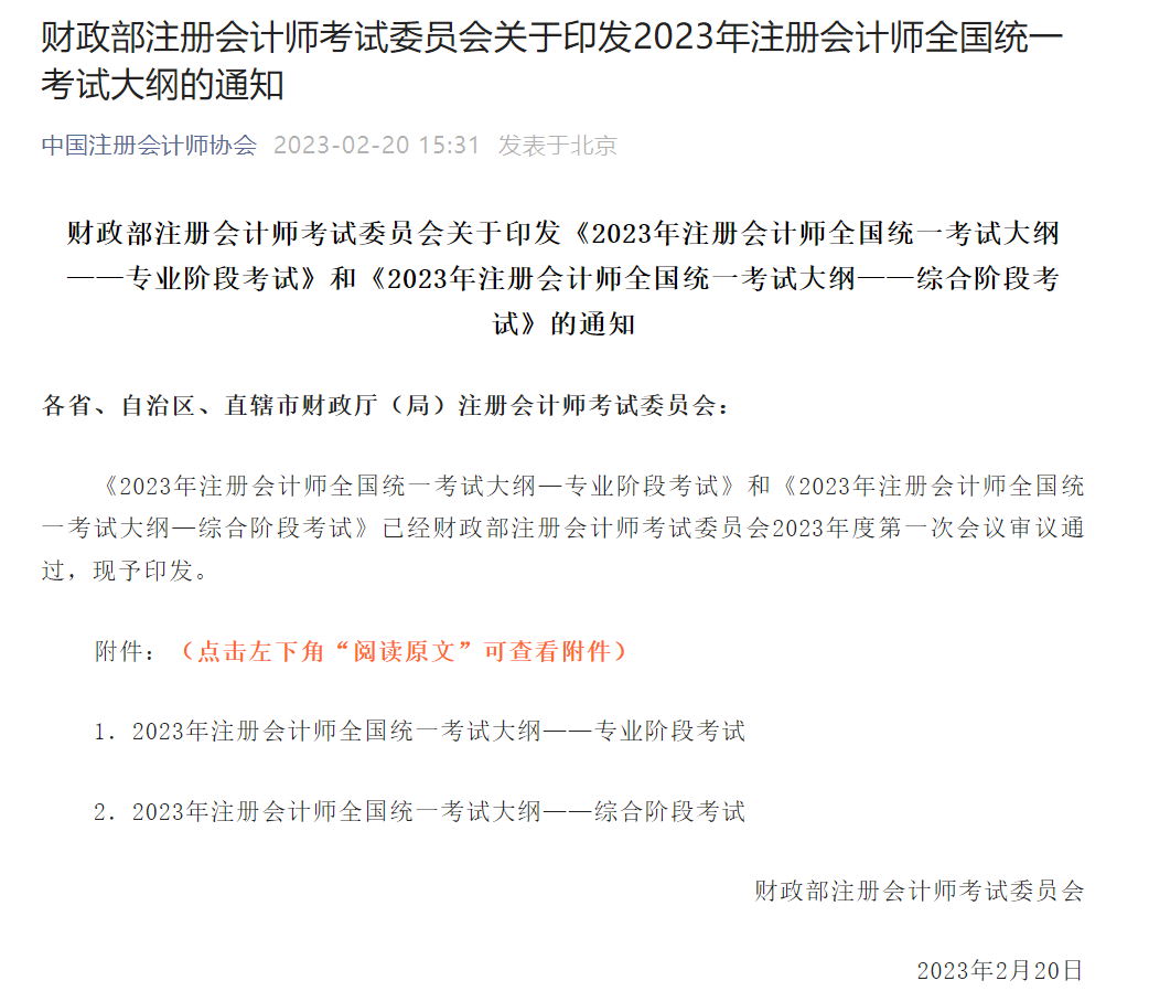 微信截图_20230220160249.png