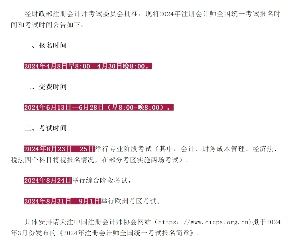 微信截图_20231124100428.png